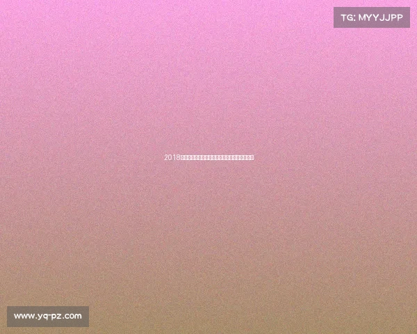 2018俄罗斯世界杯激情绽放荣耀时刻足球盛宴全纪实