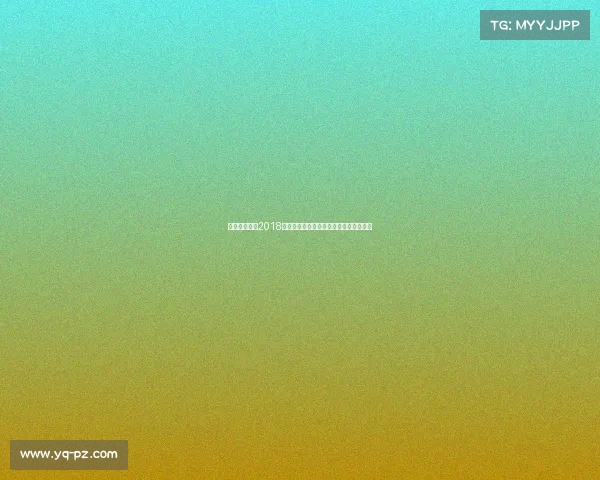 法国对阵秘鲁2018年世界杯完整赛事全程精彩瞬间深度回顾