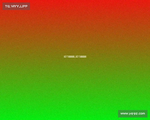 第31届奥运赛事_第31届奥运冠军