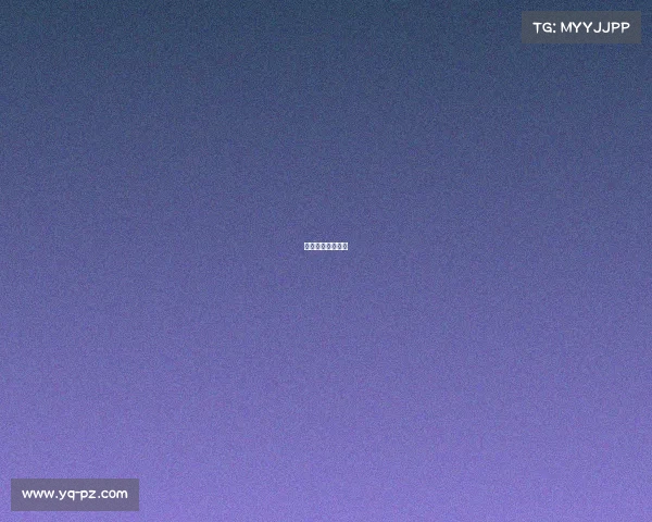 美式台球比赛规则